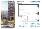 1-к квартира, 38 м², 1/8 эт.