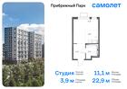 1-к квартира, 22 м², 5/17 эт.