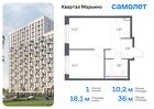 1-к квартира, 36 м², 16/17 эт.