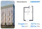 1-к квартира, 22 м², 17/18 эт.