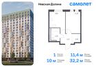 1-к квартира, 32 м², 11/12 эт.