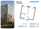 1-к квартира, 35 м², 9/14 эт.