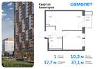 1-к квартира, 37 м², 16/17 эт.