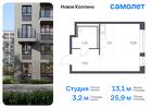 1-к квартира, 25 м², 4/11 эт.