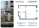 1-к квартира, 24 м², 6/11 эт.