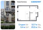 1-к квартира, 25 м², 6/11 эт.