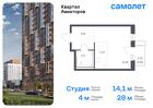 1-к квартира, 27 м², 15/17 эт.