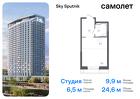 1-к квартира, 24 м², 15/30 эт.