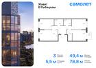 3-к квартира, 78 м², 3/24 эт.