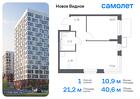 1-к квартира, 40 м², 14/17 эт.