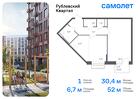 1-к квартира, 52 м², 4/8 эт.