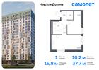 1-к квартира, 37 м², 11/12 эт.