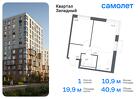 1-к квартира, 40 м², 6/14 эт.