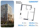 1-к квартира, 40 м², 13/14 эт.