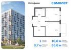 1-к квартира, 35 м², 13/14 эт.