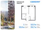 1-к квартира, 34 м², 6/9 эт.