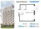 1-к квартира, 38 м², 8/17 эт.