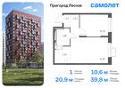 1-к квартира, 39 м², 3/17 эт.