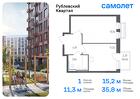 1-к квартира, 35 м², 6/9 эт.