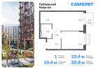 1-к квартира, 39 м², 2/9 эт.