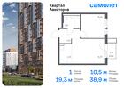 1-к квартира, 38 м², 9/12 эт.