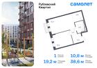 1-к квартира, 38 м², 6/8 эт.