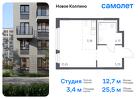 1-к квартира, 25 м², 8/11 эт.