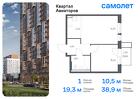 1-к квартира, 38 м², 4/17 эт.