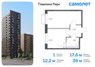 1-к квартира, 37 м², 17/17 эт.