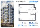 1-к квартира, 34 м², 7/13 эт.