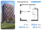 1-к квартира, 40 м², 3/12 эт.