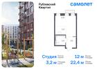 1-к квартира, 22 м², 4/9 эт.