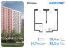 1-к квартира, 32 м², 16/17 эт.