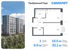 1-к квартира, 32 м², 5/17 эт.