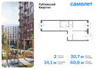 2-к квартира, 60 м², 6/7 эт.