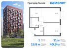 1-к квартира, 40 м², 17/17 эт.