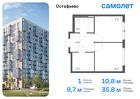 1-к квартира, 35 м², 10/14 эт.