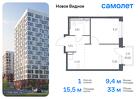 1-к квартира, 33 м², 16/17 эт.