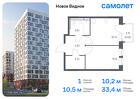 1-к квартира, 33 м², 10/17 эт.