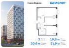 2-к квартира, 51 м², 12/12 эт.