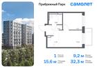 1-к квартира, 32 м², 12/17 эт.