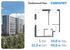 1-к квартира, 40 м², 2/12 эт.