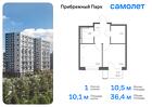 1-к квартира, 36 м², 11/12 эт.