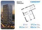 2-к квартира, 68 м², 14/24 эт.