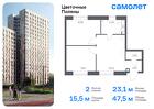 2-к квартира, 47 м², 4/17 эт.