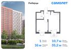 1-к квартира, 35 м², 7/17 эт.