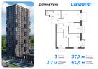 3-к квартира, 61 м², 11/24 эт.