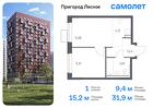 1-к квартира, 31 м², 16/17 эт.