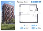 1-к квартира, 35 м², 16/17 эт.