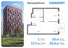 1-к квартира, 35 м², 16/17 эт.